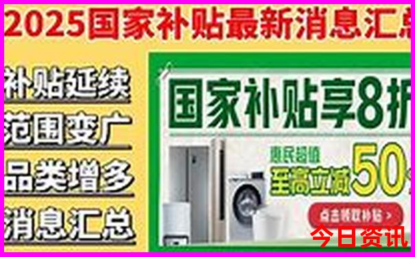 胜负彩开奖公告