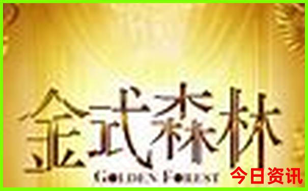 4人去北京旅游要花多少钱