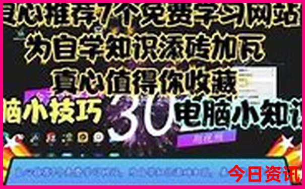 10月中旬去哪里旅游比较合适