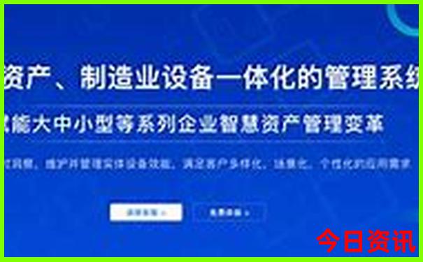 北京2天一夜旅游攻略
