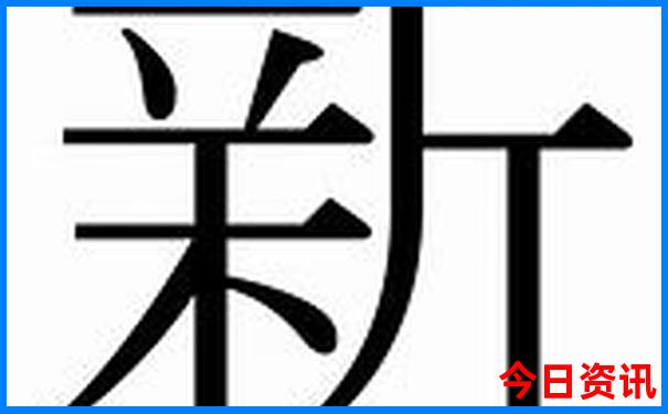 四川旅游团旅游攻略