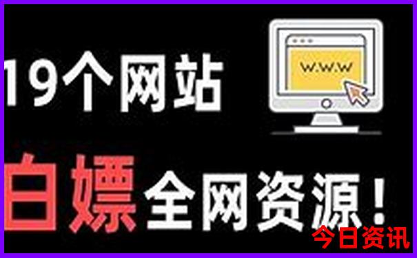 78月份适合旅游的地方