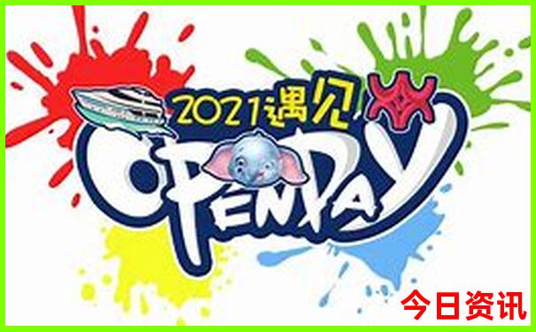 北京朝阳区十大旅游景点